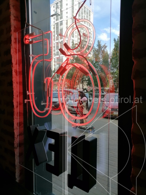 IMG 20230712 095731