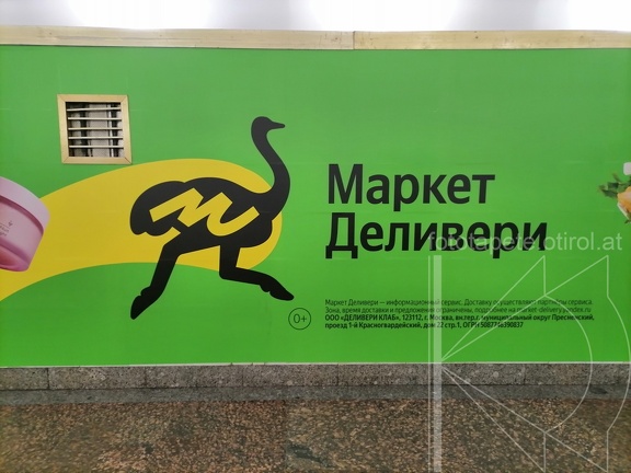 IMG 20230712 124454