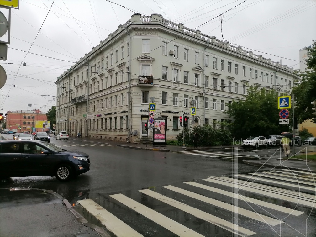 IMG 20230717 092918