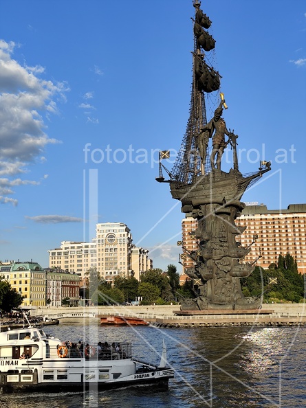 IMG 20240726 190431