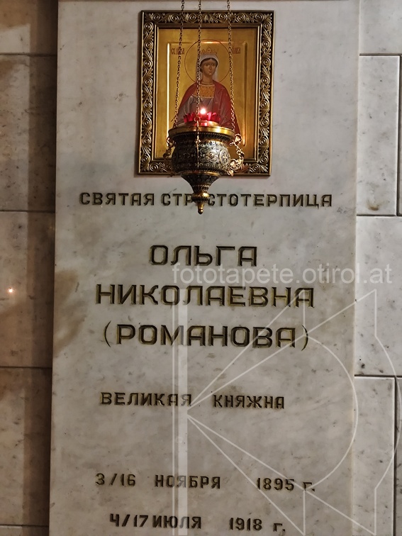IMG 20240730 150809