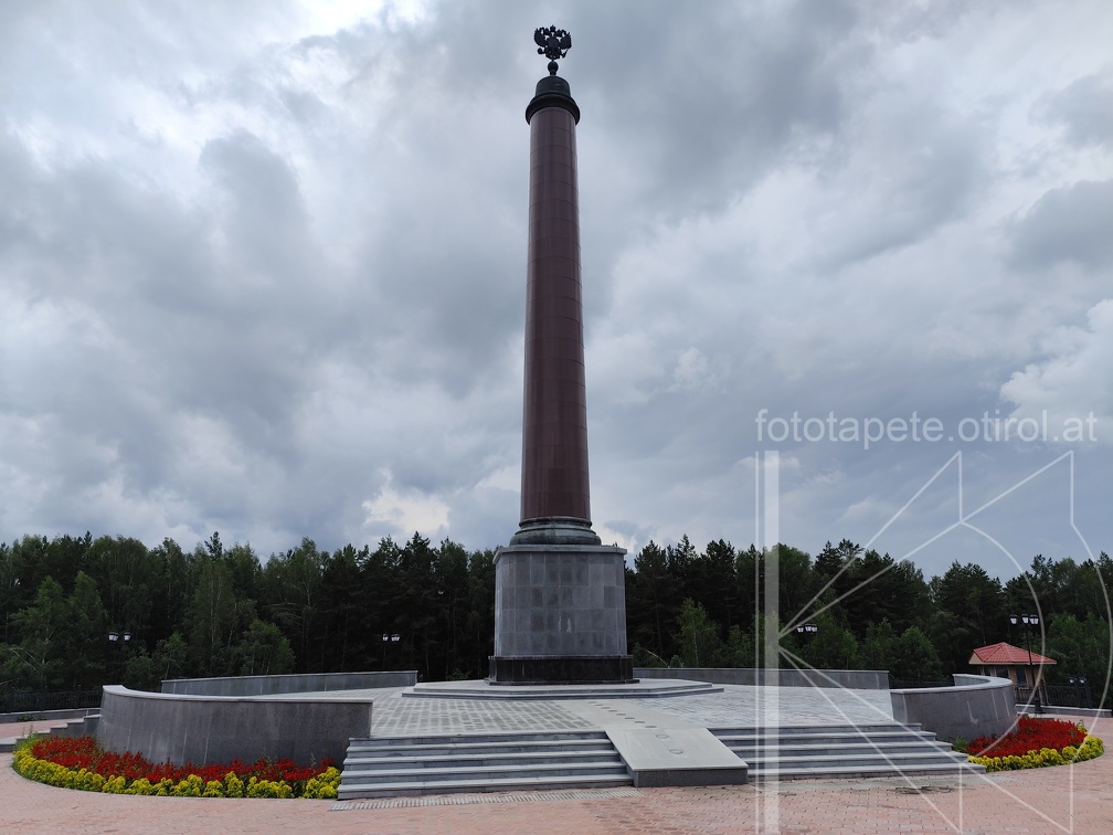 IMG 20240801 145835