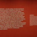 IMG 20240801 162722