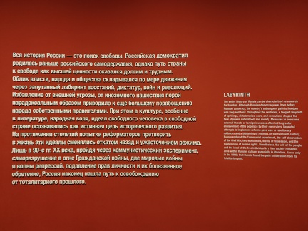 IMG 20240801 162722