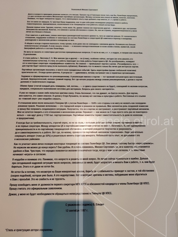 IMG 20240801 163739