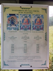 IMG 20240816 101234