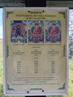 IMG 20240816 104016