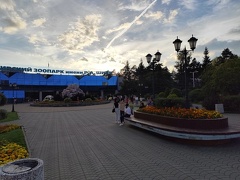 IMG 20240805 202724