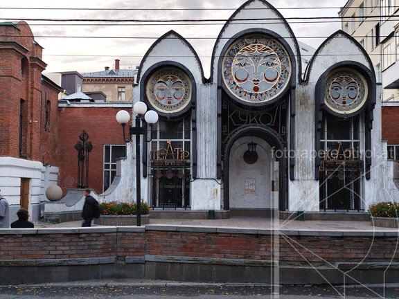 IMG 20240805 211647