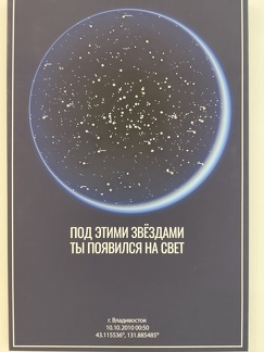 IMG 20240808 104754