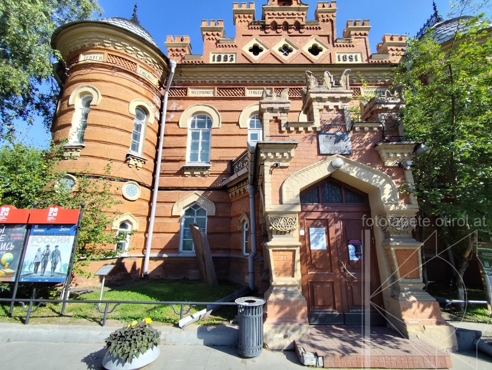 IMG 20240810 164640