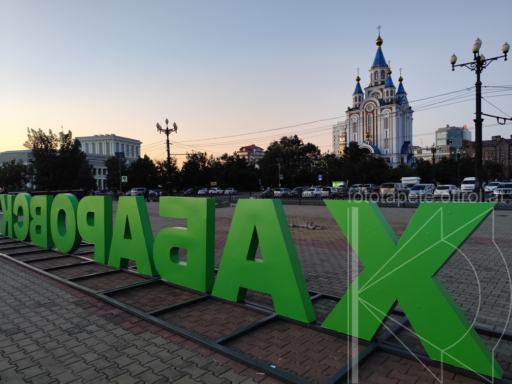 IMG 20240819 202148