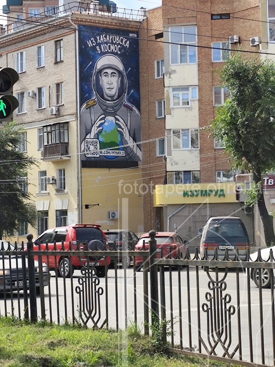IMG 20240821 151432