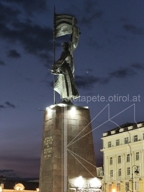IMG 20240823 204350